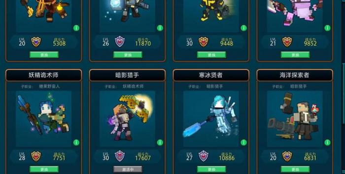 宝藏世界金魂怎么获得3