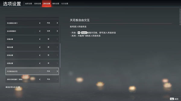 永劫无间怎么进别人房间1