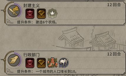 文明6产能怎么上200锤2