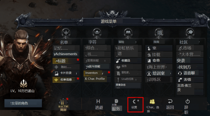 失落的方舟每个船怎么获得3