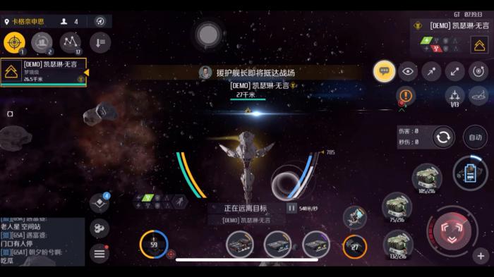 第二银河速度流攻略怎么玩1