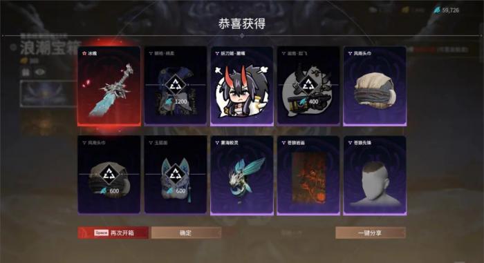 永劫无间怎么打出高输出3