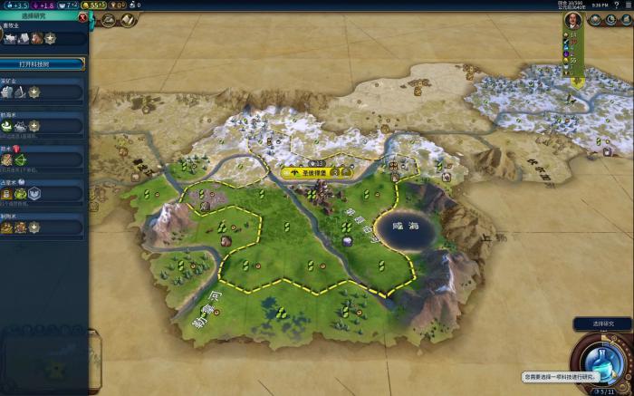 文明6巴比伦怎么打征服1