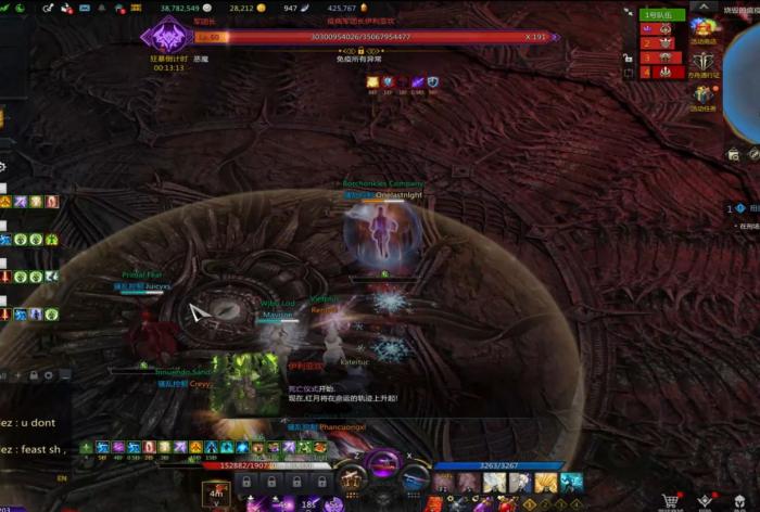 失落的方舟伊雷克希温怎么打2