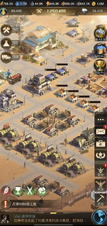 守望黎明个人军备竞赛怎么参加1