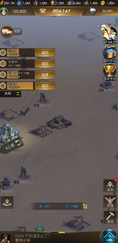 守望黎明隐藏装备怎么得2