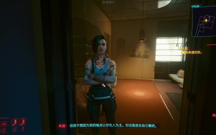 赛博朋克2077怎么跟帕克合作1