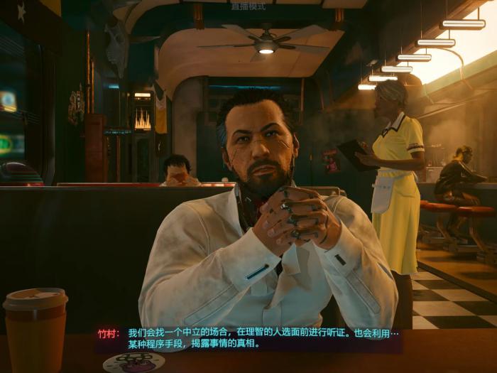 赛博朋克2077怎么跟帕克合作3