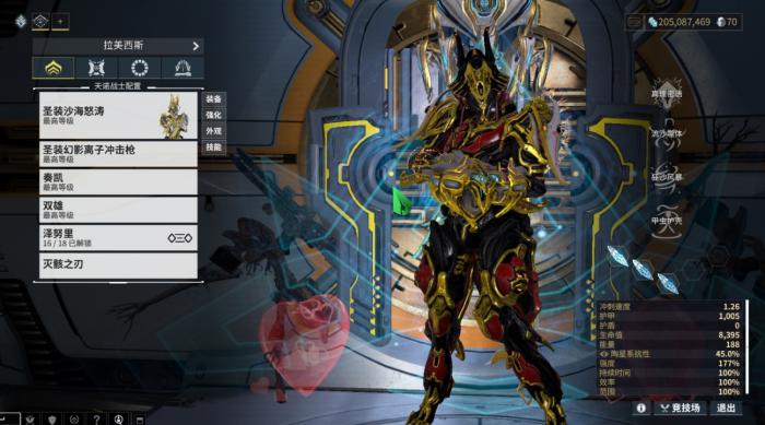 星际战甲磁力圣装怎么获得的3