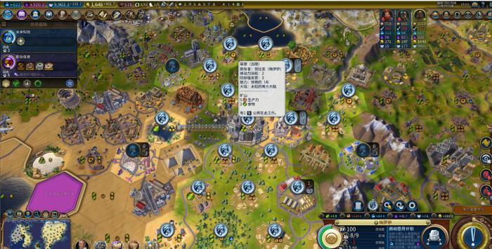 文明6怎么加快生产速度2