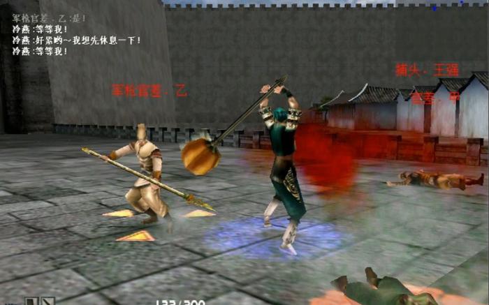 流星蝴蝶剑锤子的大招怎么用的3