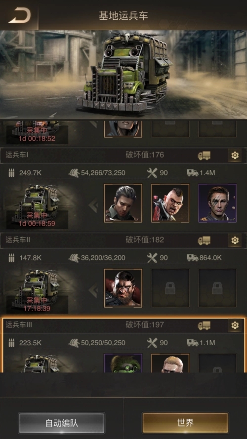 守望黎明怎么增加粮食3