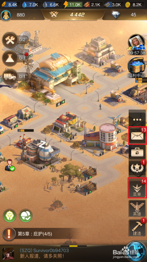 守望黎明瞭望塔怎么放大招1