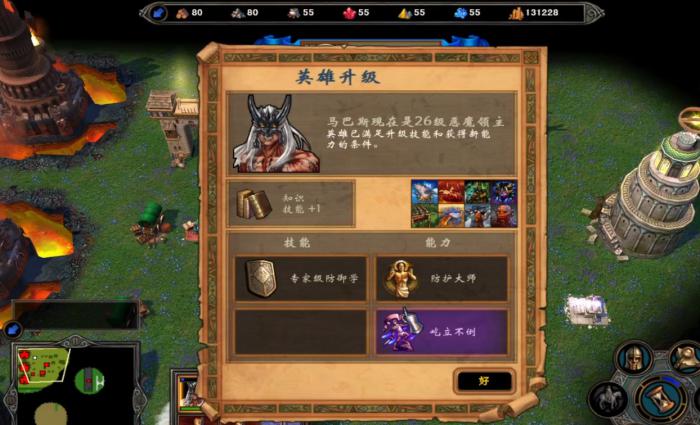 英雄无敌5怎么分队1