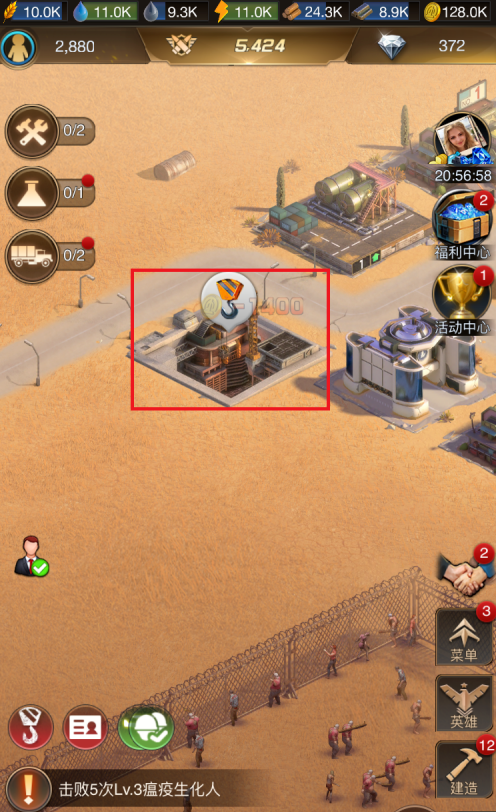 守望黎明怎么建造加工厂1