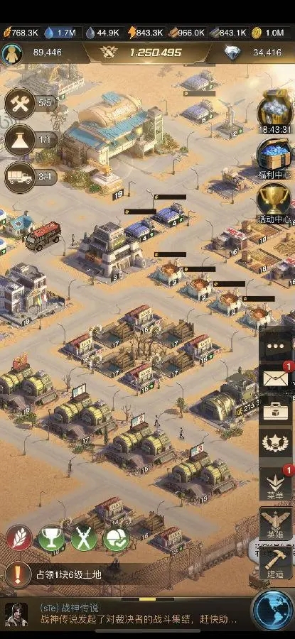 守望黎明怎么建造加工厂2