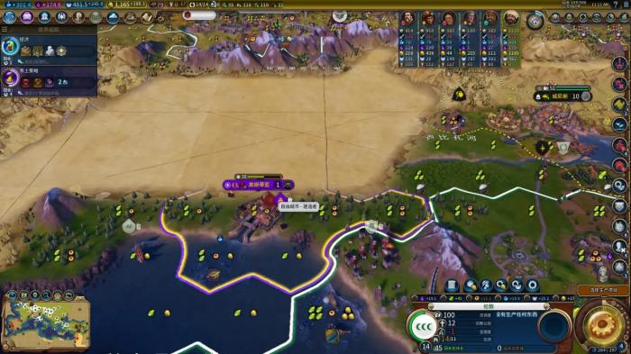 文明6马资源有什么用1