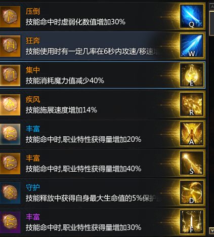 失落的方舟卡牌pvp怎么加点3