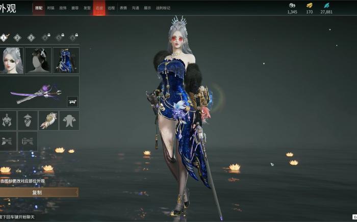 永劫无间九阴圣女怎么样1