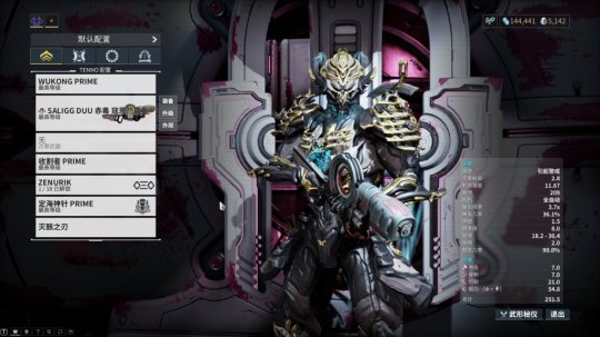 星际战甲boos怎么打1