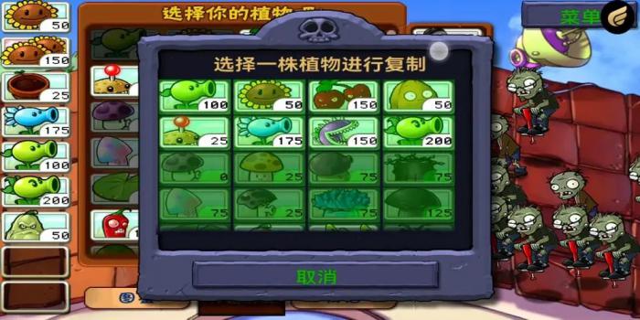 植物大战僵尸跳跳舞会那关怎么过1