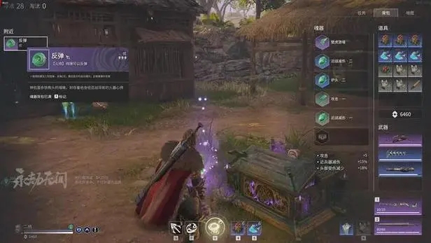 永劫无间神技怎么释放的2