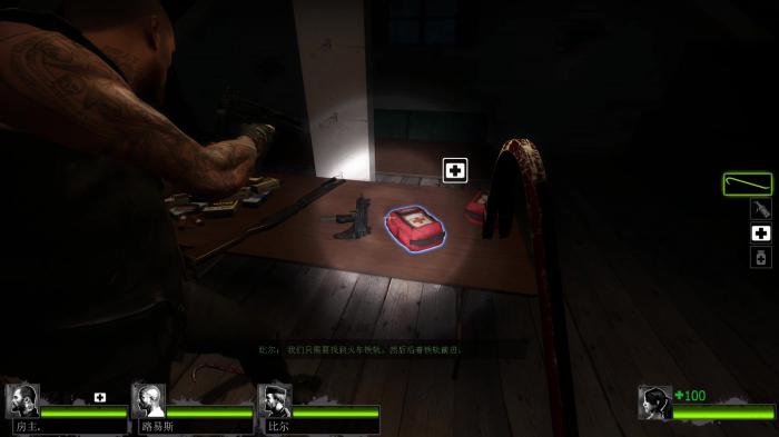 求生之路2怎么下楼梯2