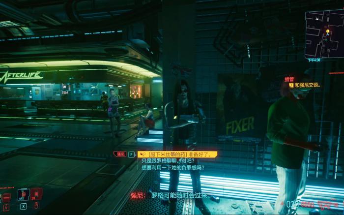 赛博朋克2077瑞弗妹妹家在哪2