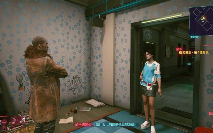 赛博朋克2077瑞弗妹妹家在哪3