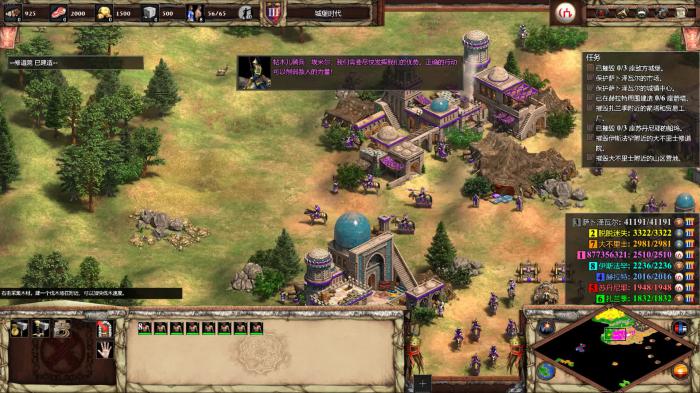 帝国时代2帖木儿战役怎么打2