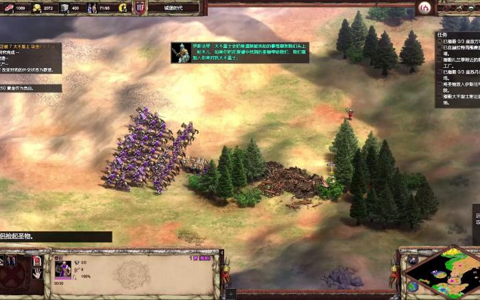 帝国时代2帖木儿战役怎么打3