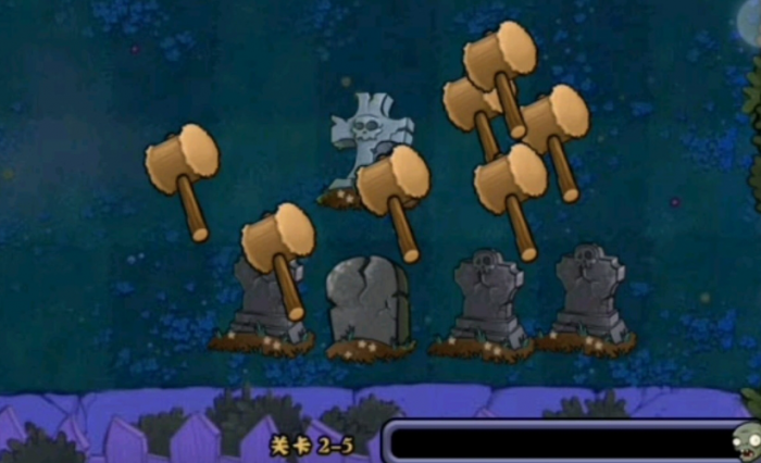 植物大战僵尸锤子怎么用2