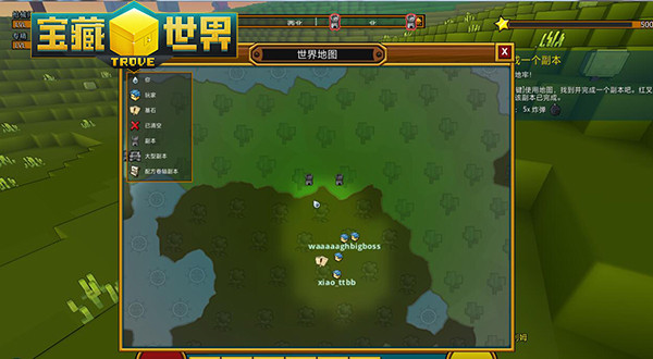 宝藏世界新手任务怎么做不了2