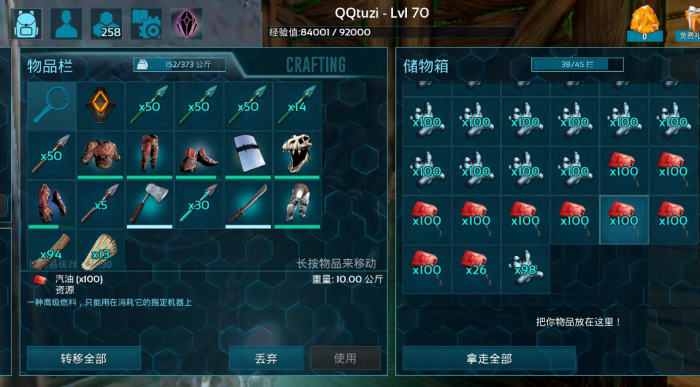 方舟生存进化主线方舟顺序是什么2