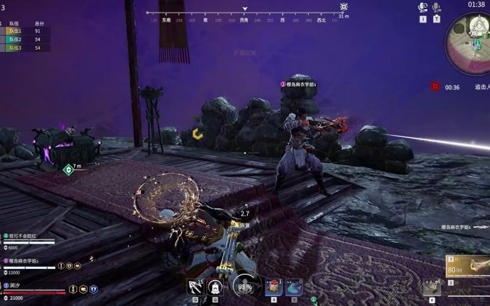 永劫无间怎么关闭无间模式1