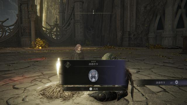 艾尔登法环新手路线怎么玩2