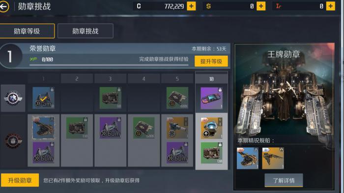 第二银河如何赚联储币2