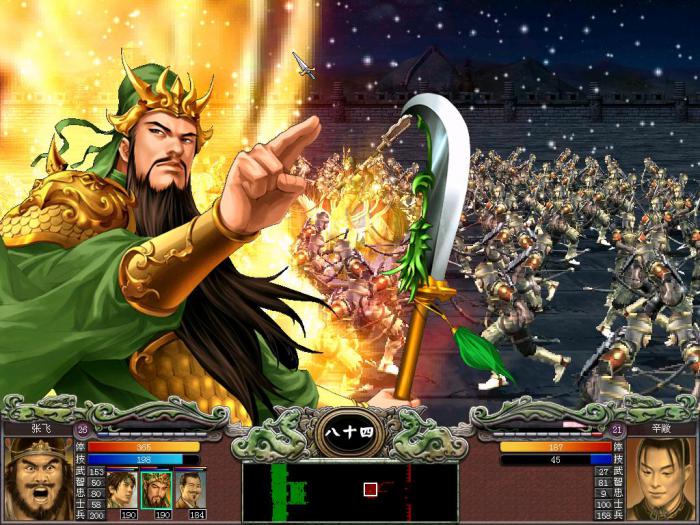 三国群英传7新手入门怎么玩3