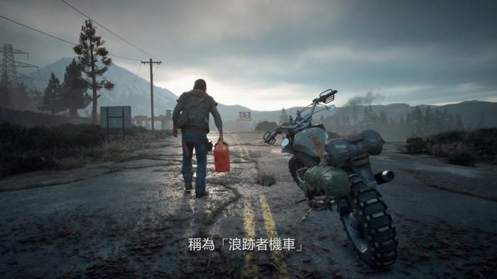 往日不再怎么推车走3