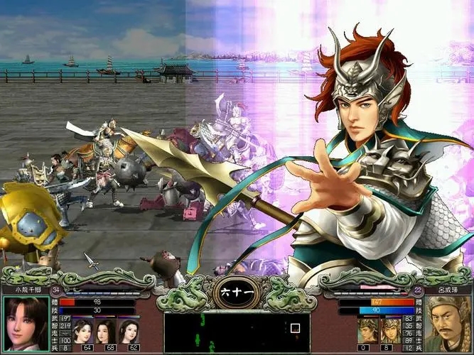 三国群英传7鳞甲水兵怕什么1