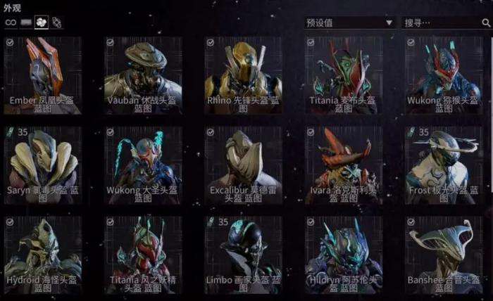 星际战甲四星卡怎么获得2