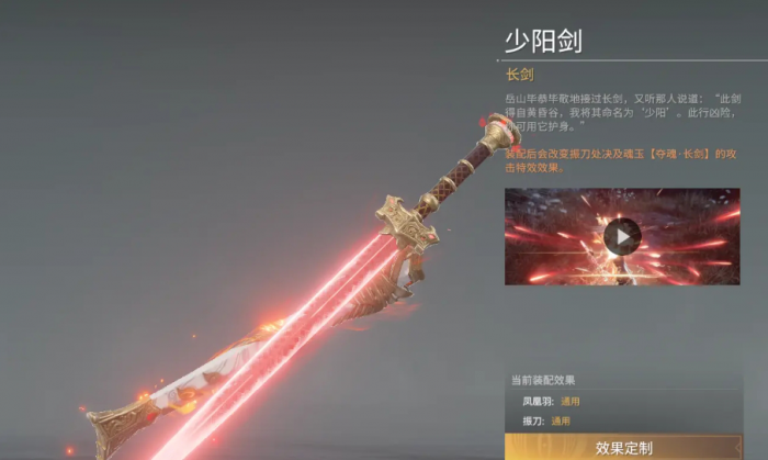 永劫无间武器熟练怎么快速升级2