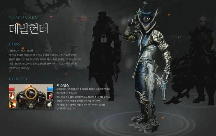 失落的方舟猎人转职选哪个3