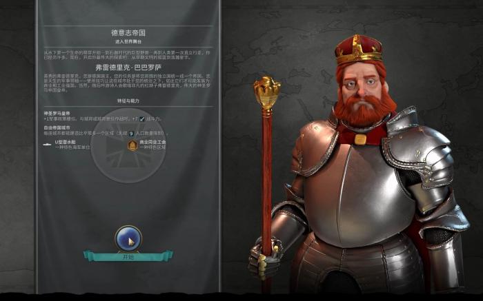 文明6工业区翻倍卡怎么获得2