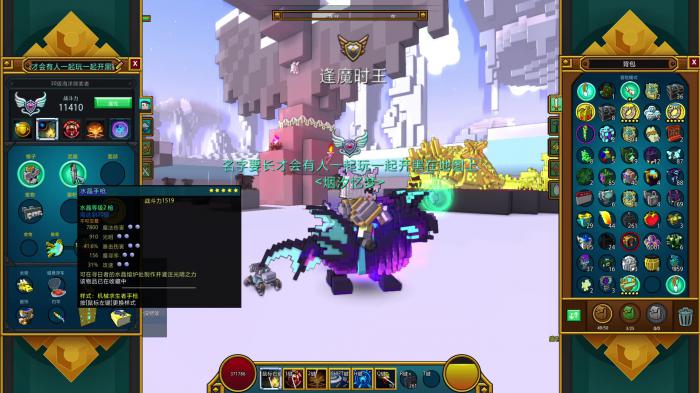 宝藏世界外服如何购买彩币_宝藏世界国际服充值教程