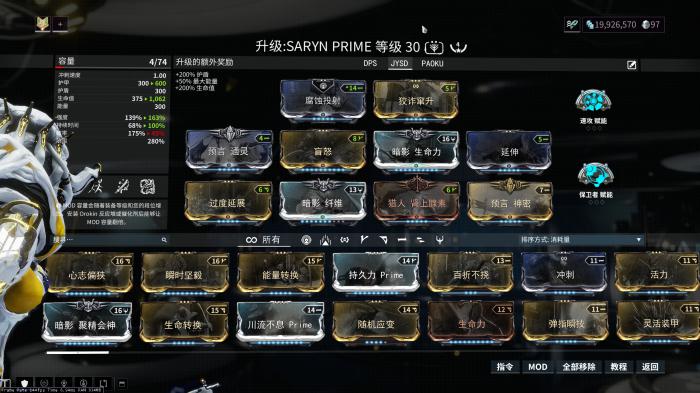 星际战甲地图炮武器有哪些_星际战甲萌新地图炮