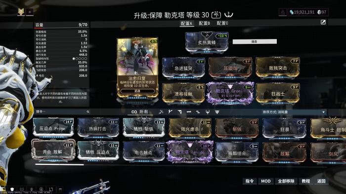 星际战甲地图炮武器有哪些3