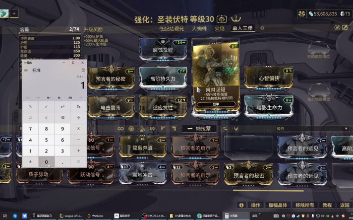 星际战甲打三傻用什么增幅器_星际战甲打三傻用什么增幅器233 星际战甲打三傻用什么增幅器_星际战甲打三傻用什么增幅器233