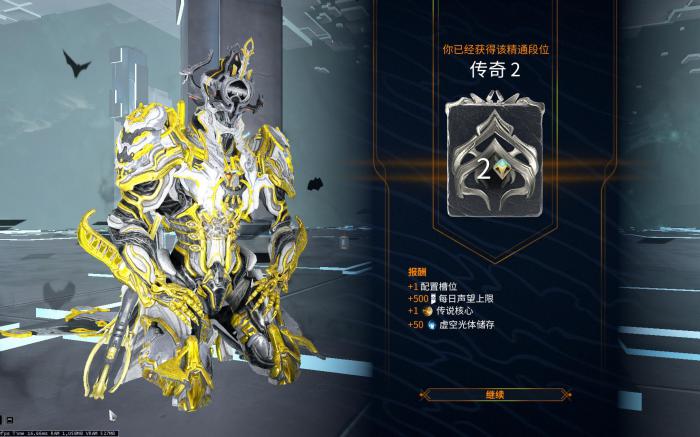 星际战甲战甲出的顺序是什么_星际战甲攻略网