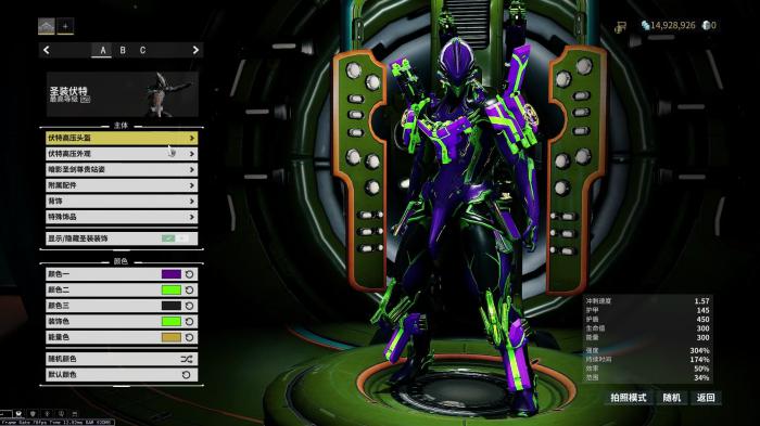 星际战甲战甲出的顺序是什么3